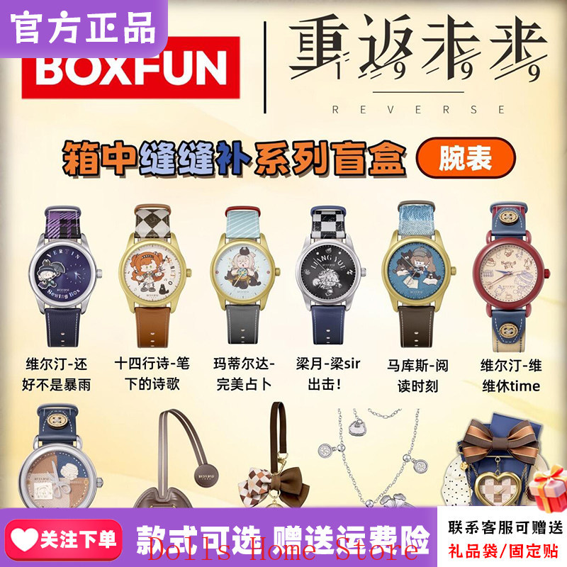 Reloj de Pulsera Oficial del J - Watch Accessories reseña y precio